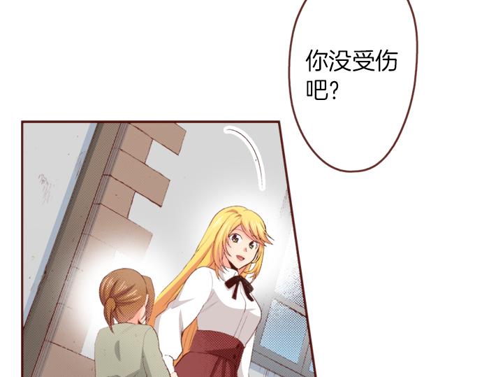第51话 第一次的相遇(1/2)-第51话
