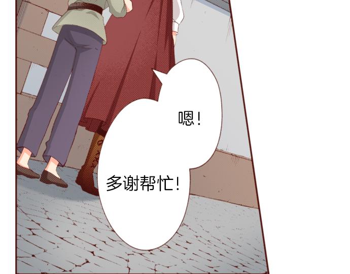 第51话 第一次的相遇(1/2)-第51话