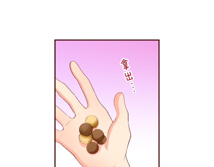 第51话 第一次的相遇(1/2)-第51话
