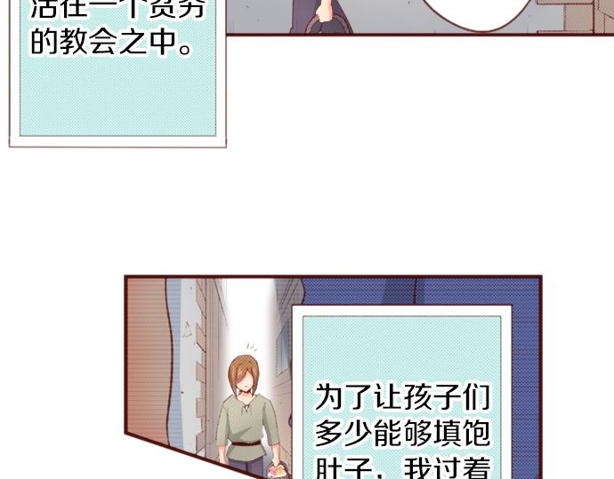 第51话 第一次的相遇(1/2)-第51话