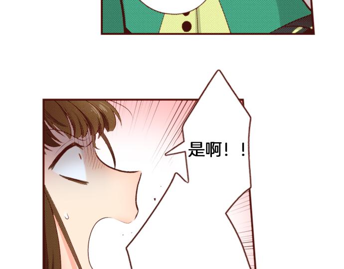 第53话 我是&ldquo;主角&rdquo;(1/2)-第53话