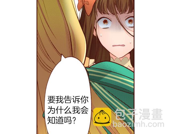 第53话 我是&ldquo;主角&rdquo;(1/2)-第53话