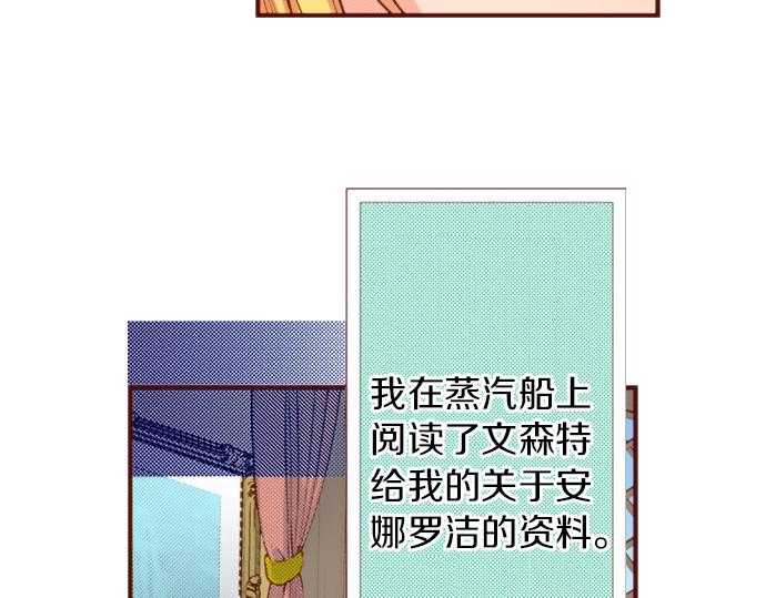 第53话 我是&ldquo;主角&rdquo;(1/2)-第53话