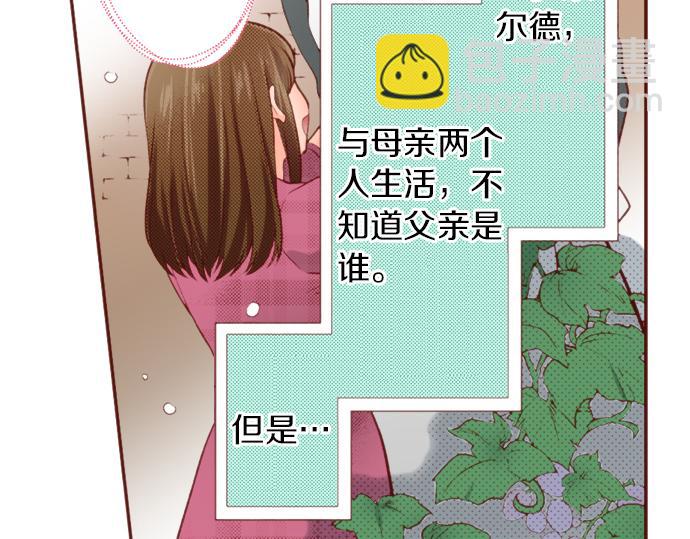 第53话 我是&ldquo;主角&rdquo;(1/2)-第53话