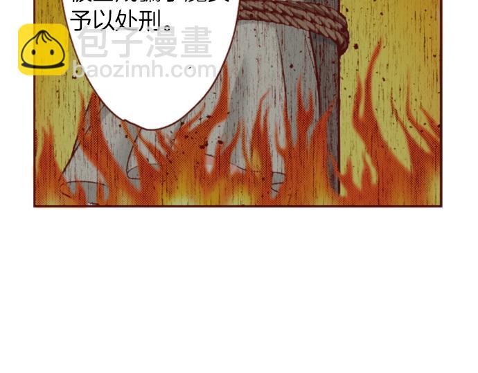 第53话 我是&ldquo;主角&rdquo;(1/2)-第53话
