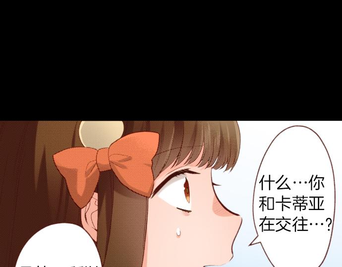 第53话 我是&ldquo;主角&rdquo;(1/2)-第53话