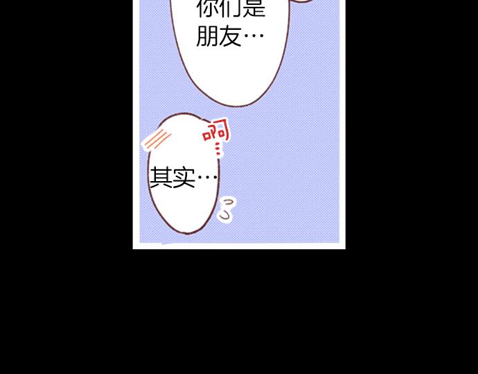第53话 我是&ldquo;主角&rdquo;(1/2)-第53话