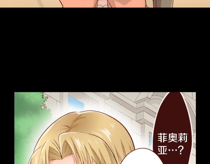 第53话 我是&ldquo;主角&rdquo;(1/2)-第53话