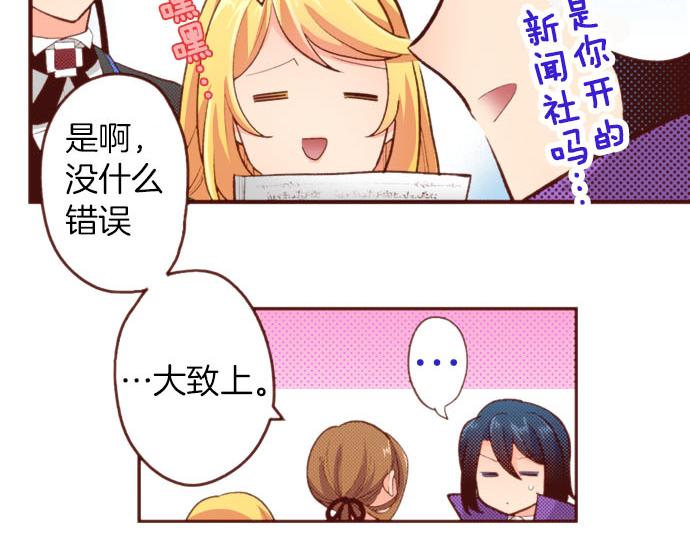 第55话 给你一巴掌(1/2)-第55话