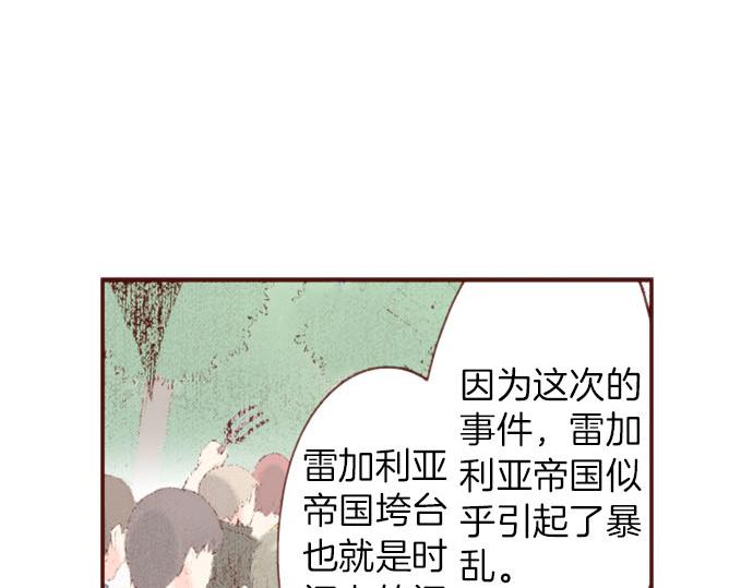 第55话 给你一巴掌(1/2)-第55话