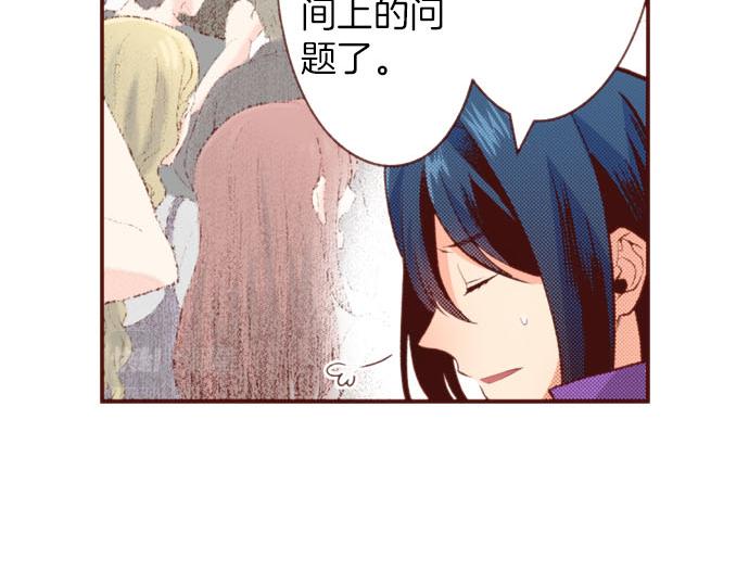 第55话 给你一巴掌(1/2)-第55话