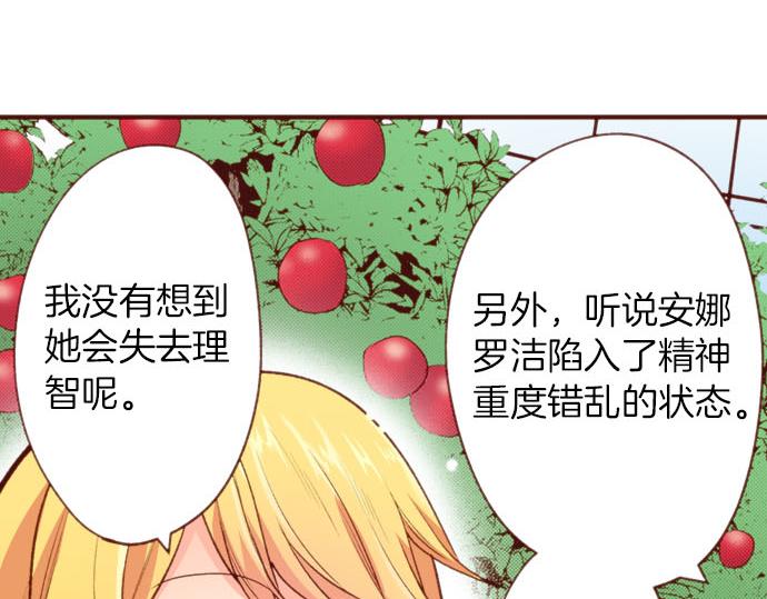 第55话 给你一巴掌(1/2)-第55话