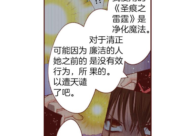 第55话 给你一巴掌(1/2)-第55话