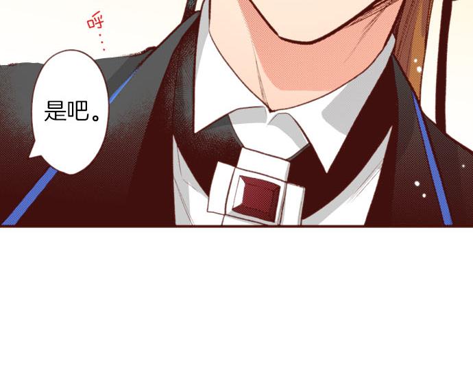 第55话 给你一巴掌(1/2)-第55话