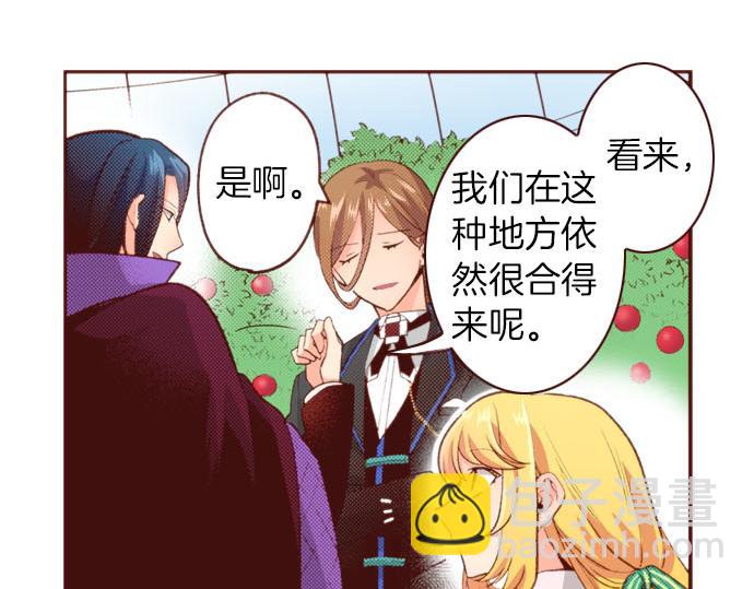第55话 给你一巴掌(1/2)-第55话
