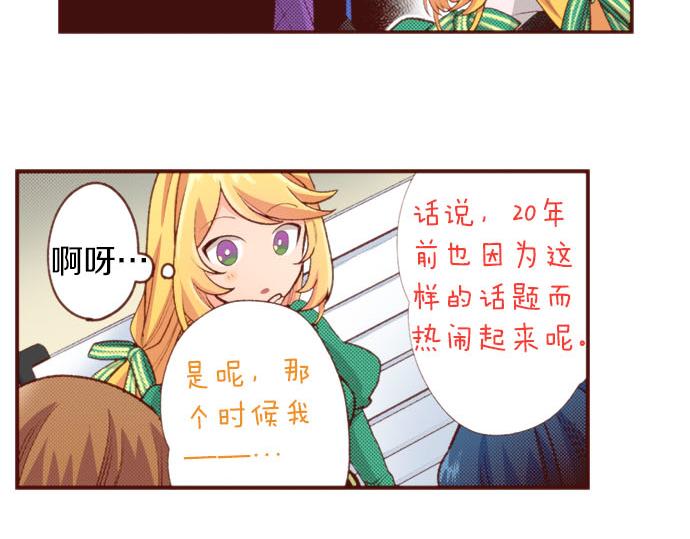 第55话 给你一巴掌(1/2)-第55话