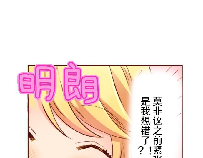 第55话 给你一巴掌(1/2)-第55话