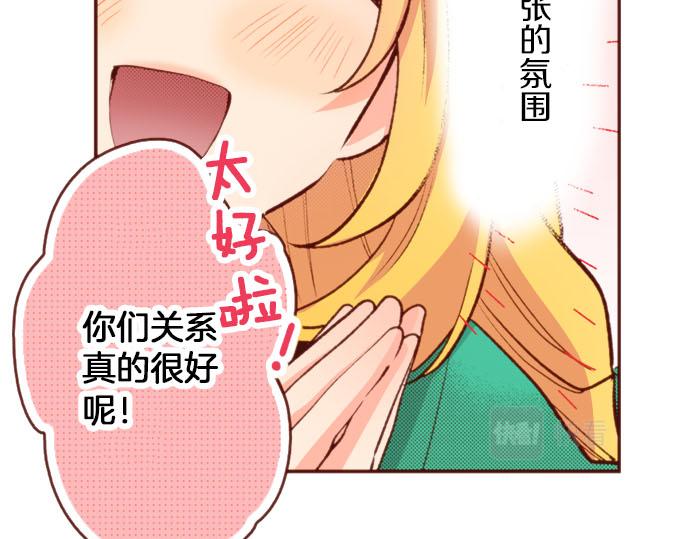 第55话 给你一巴掌(1/2)-第55话