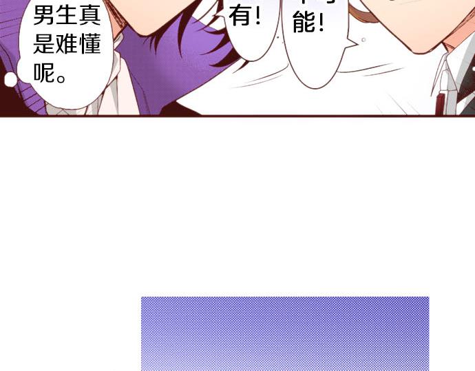 第55话 给你一巴掌(1/2)-第55话