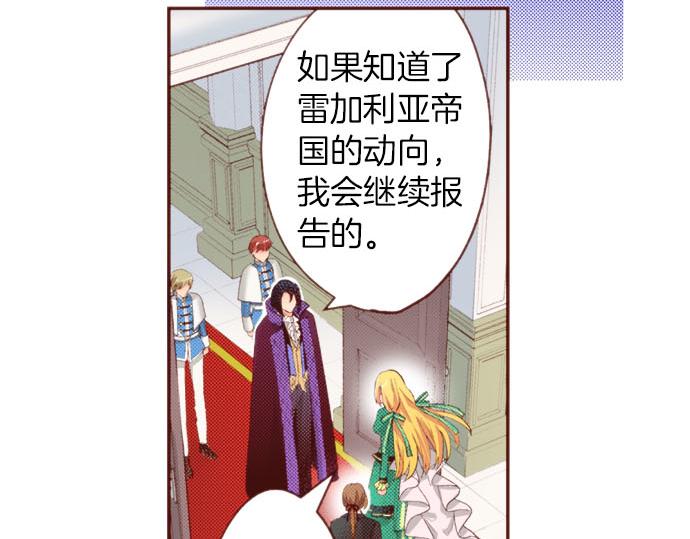 第55话 给你一巴掌(1/2)-第55话
