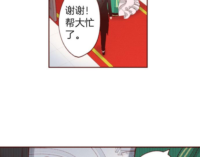 第55话 给你一巴掌(1/2)-第55话