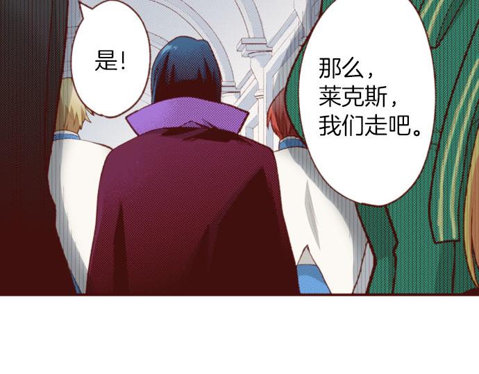 第55话 给你一巴掌(1/2)-第55话