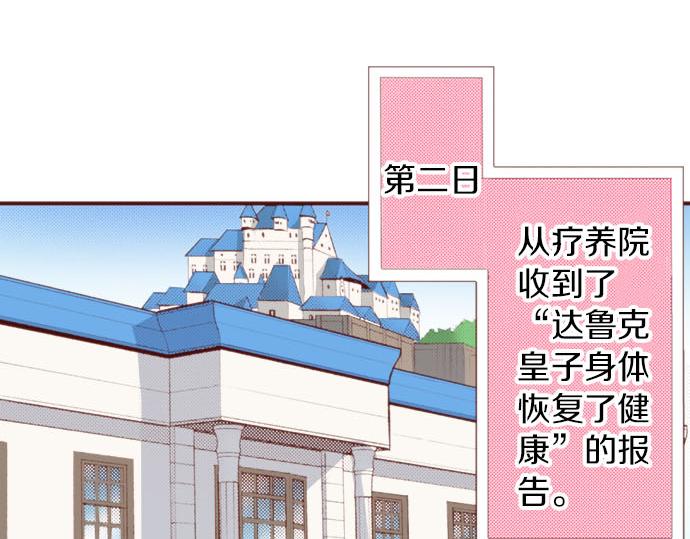 第55话 给你一巴掌(1/2)-第55话