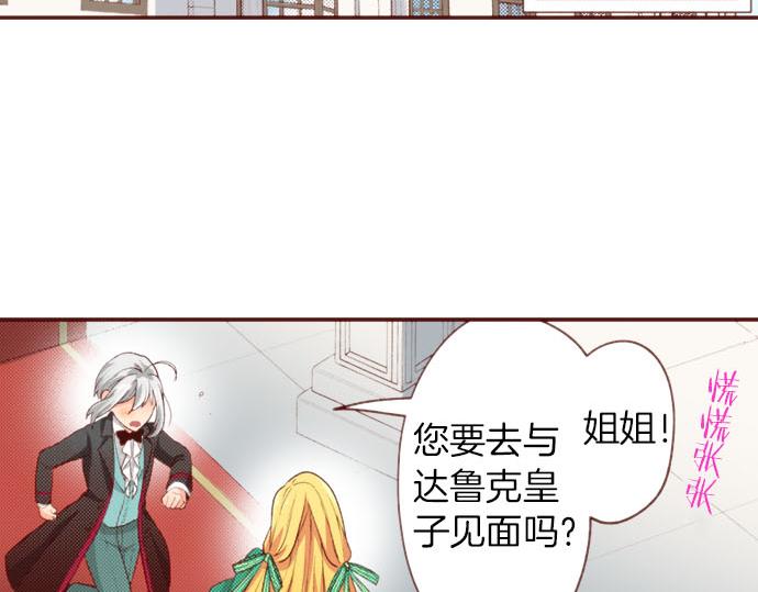 第55话 给你一巴掌(1/2)-第55话