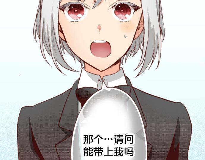 第55话 给你一巴掌(1/2)-第55话