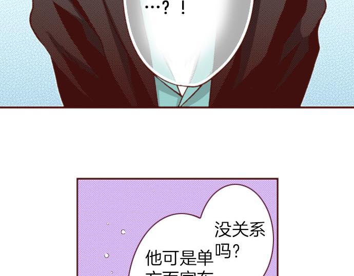 第55话 给你一巴掌(1/2)-第55话