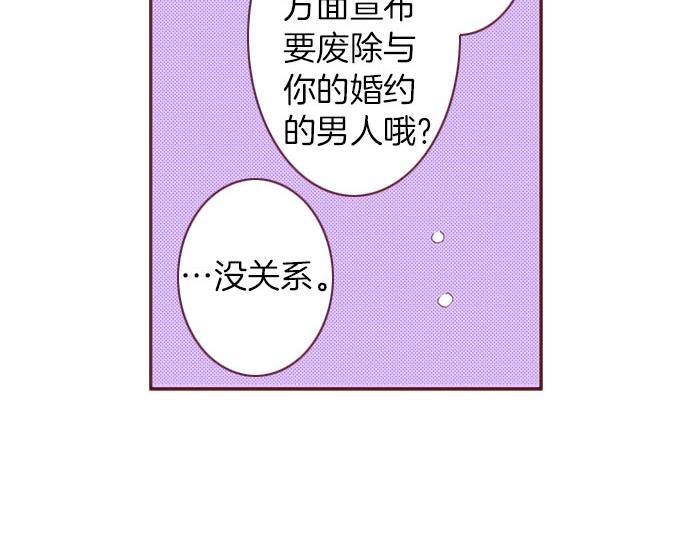 第55话 给你一巴掌(1/2)-第55话