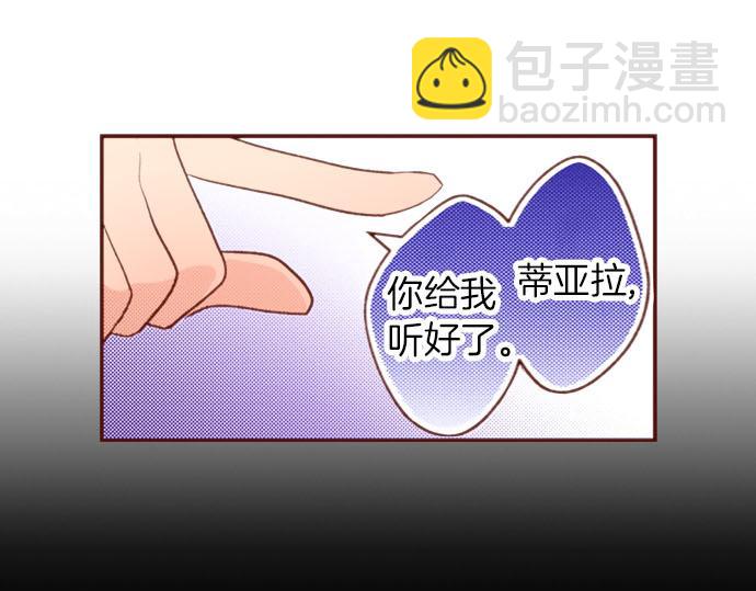 第55话 给你一巴掌(1/2)-第55话