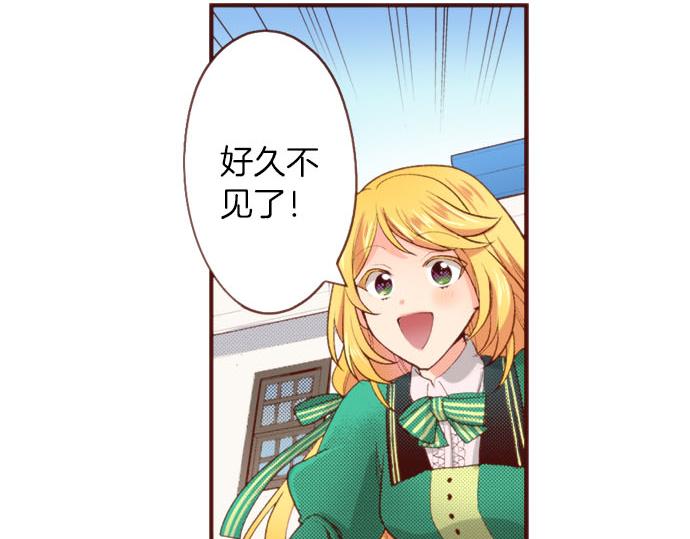 第57话 二选一！(1/2)-第57话