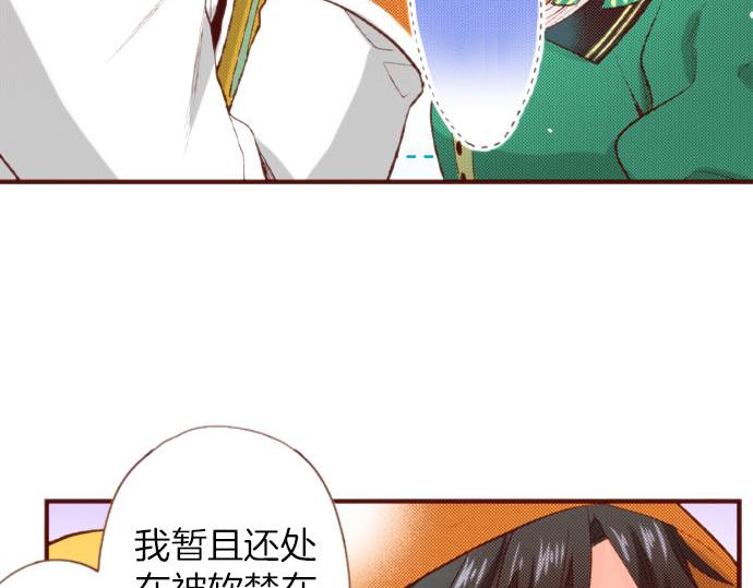 第57话 二选一！(1/2)-第57话