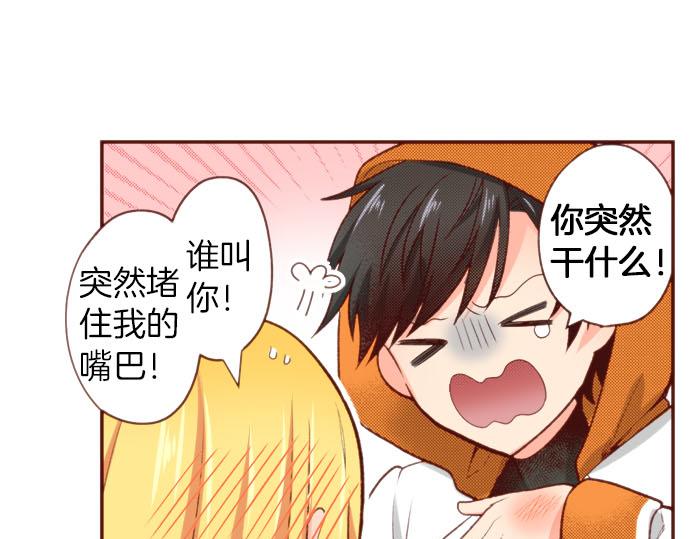 第57话 二选一！(1/2)-第57话