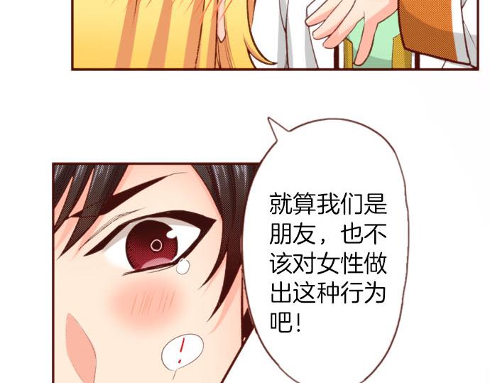 第57话 二选一！(1/2)-第57话