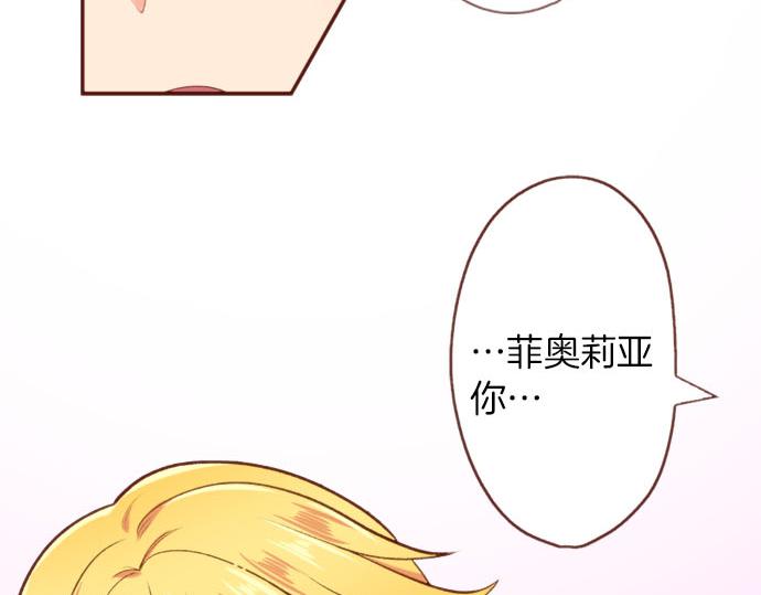 第57话 二选一！(1/2)-第57话