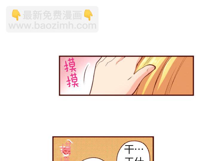 第57话 二选一！(1/2)-第57话