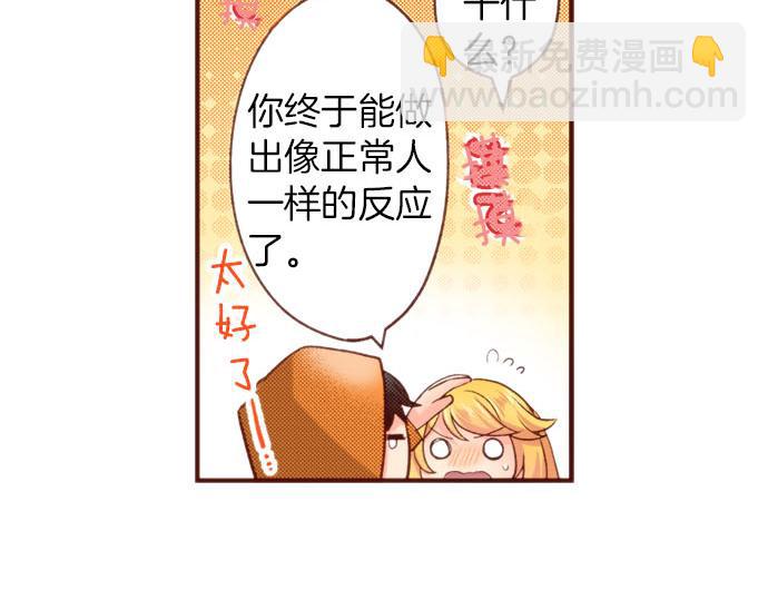 第57话 二选一！(1/2)-第57话