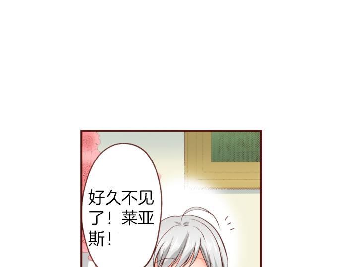 第57话 二选一！(1/2)-第57话