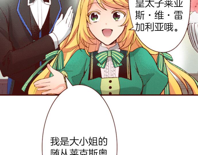 第57话 二选一！(1/2)-第57话