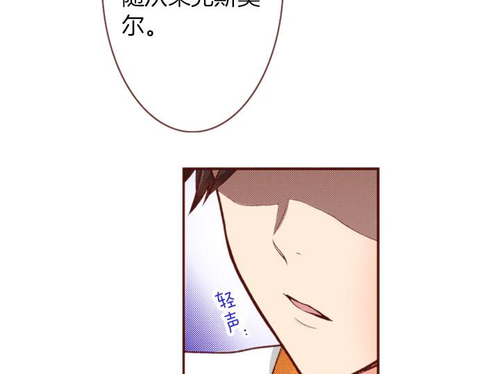 第57话 二选一！(1/2)-第57话