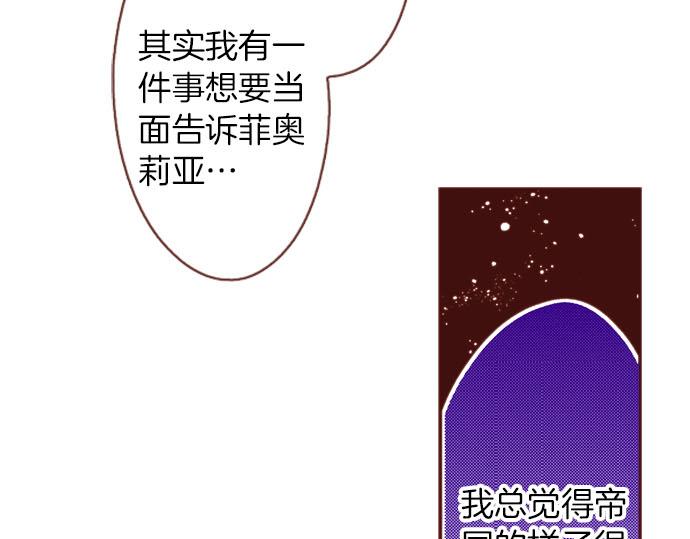 第57话 二选一！(1/2)-第57话