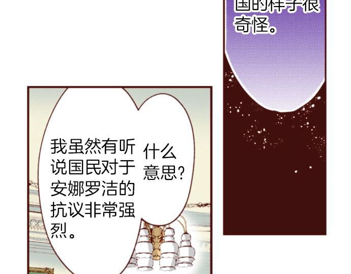 第57话 二选一！(1/2)-第57话