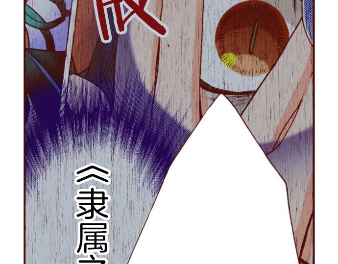 第57话 二选一！(1/2)-第57话