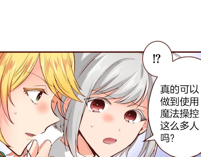 第57话 二选一！(1/2)-第57话