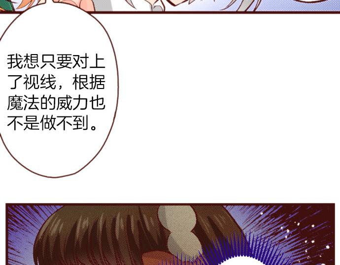 第57话 二选一！(1/2)-第57话