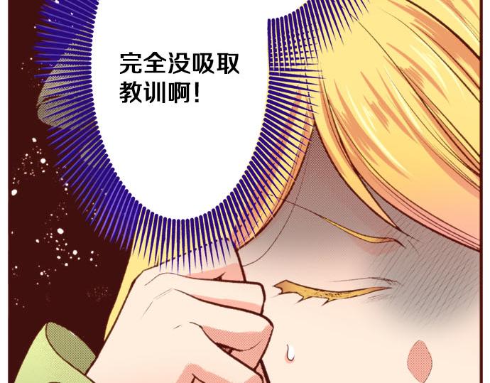 第57话 二选一！(1/2)-第57话