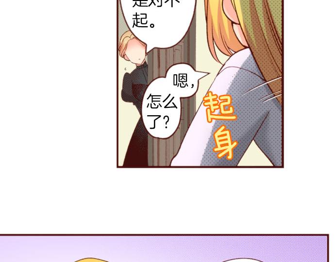 第57话 二选一！(1/2)-第57话