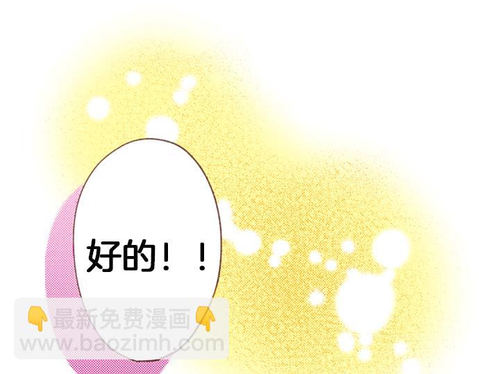 第59话 疯狂(1/2)-第59话